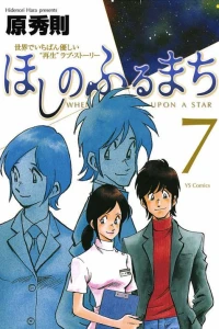 Vol. 7