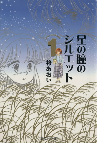 Cover of Vol. 1