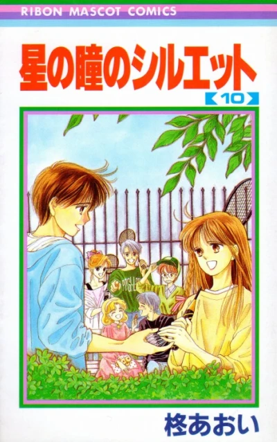Cover of Vol. 10