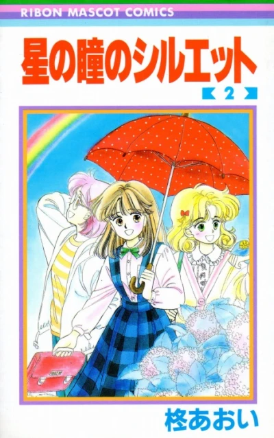 Cover of Vol. 2