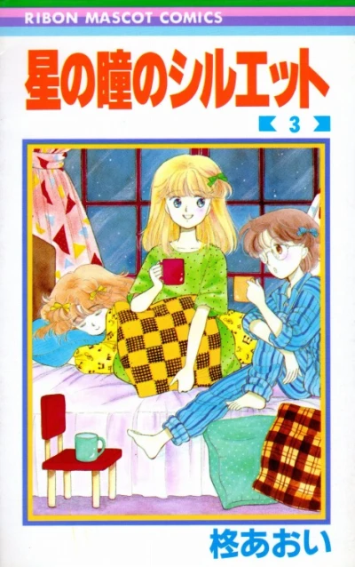 Cover of Vol. 3