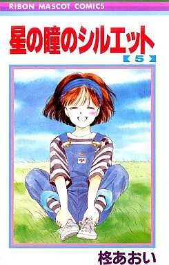 Cover of Vol. 5