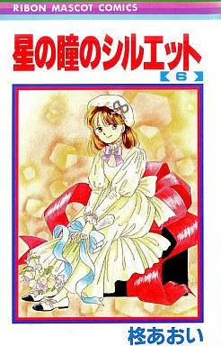 Cover of Vol. 6