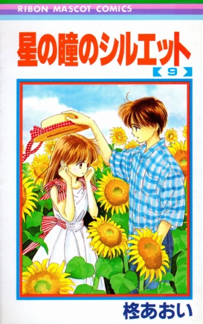 Cover of Vol. 9