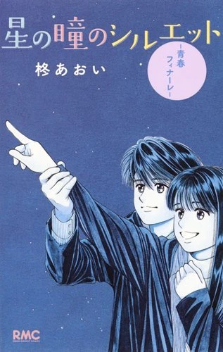Cover of Vol. 1