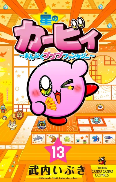 Cover of Volume 13