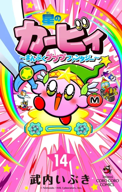 Cover of Volume 14