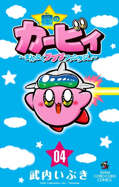 Cover of Volume 4