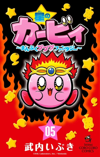 Cover of Volume 5