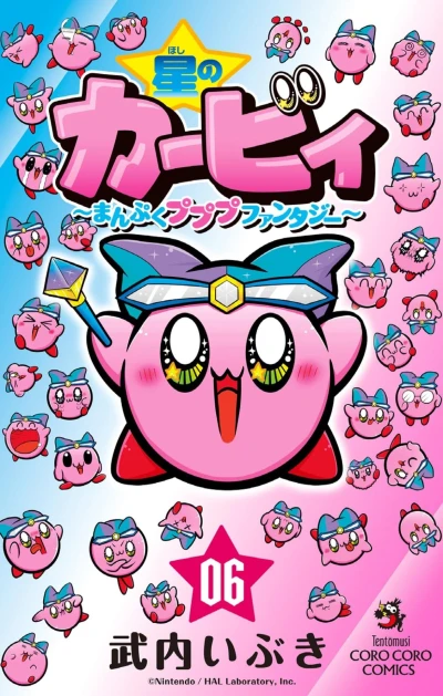 Cover of Volume 6