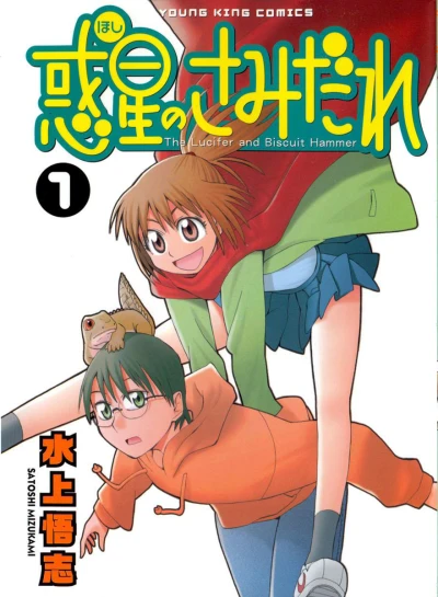 Cover of Volume 1