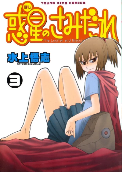 Cover of Volume 3