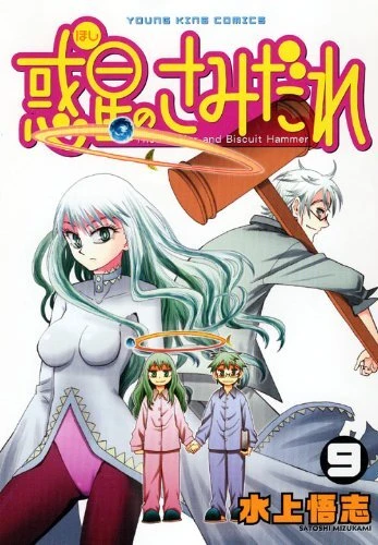 Cover of Volume 9