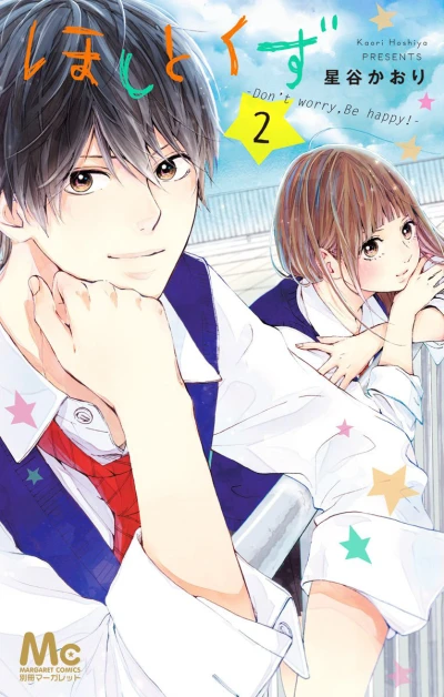Cover of Vol. 2