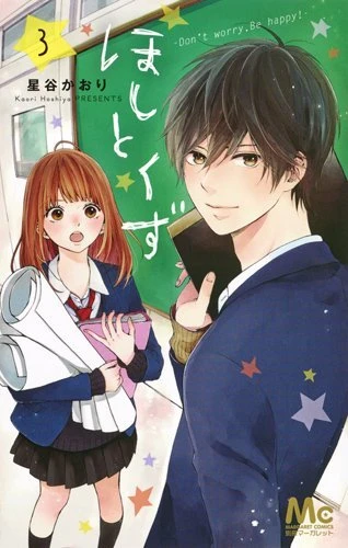 Cover of Vol. 3