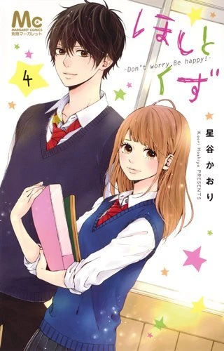 Cover of Vol. 4
