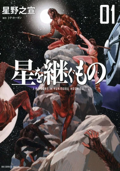 Cover of Volume 1