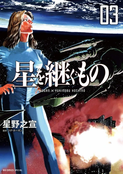 Cover of Volume 3