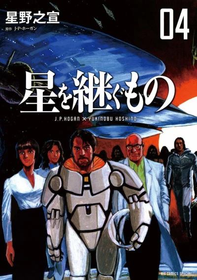 Cover of Volume 4