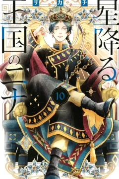 Vol. 10