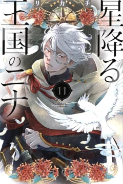 Vol. 11
