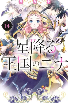 Vol. 14