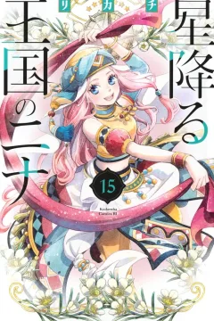 Vol. 15