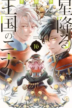 Vol. 16