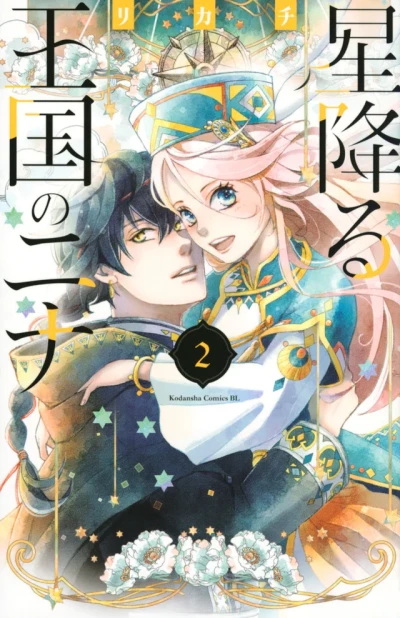 Cover of Vol. 2