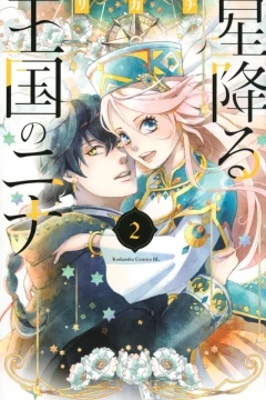 Vol. 2