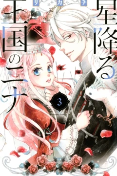 Vol. 3