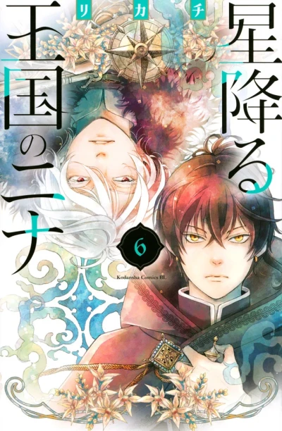 Cover of Vol. 6