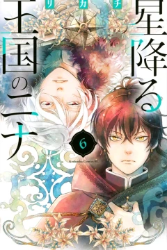 Vol. 6