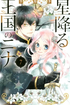 Vol. 7