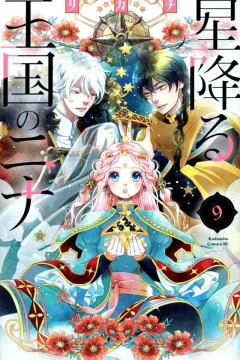 Vol. 9