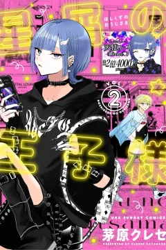 Vol. 2