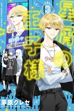 Vol. 3