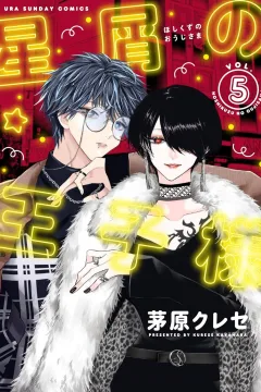 Vol. 5