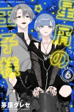 Vol. 6