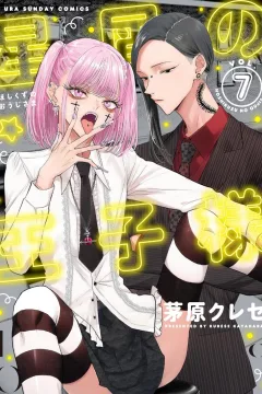 Vol. 7