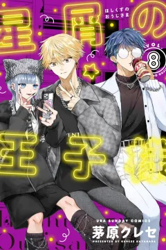 Vol. 8