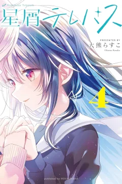 Volume Four
