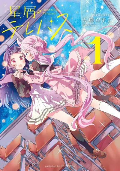 Cover of Volume One