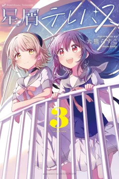 Volume Three