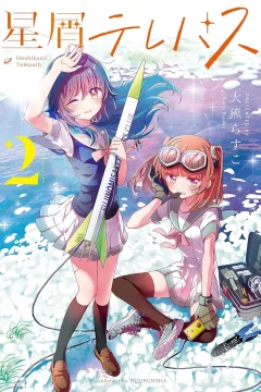 Volume Two