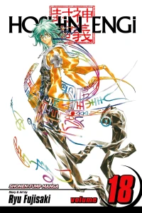 The Adventure of Taijo Rokun