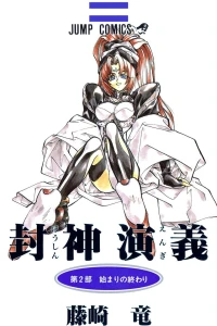 Vol. 2