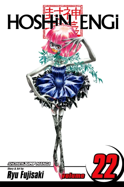 Cover of The Fall of the Yin Dynasty