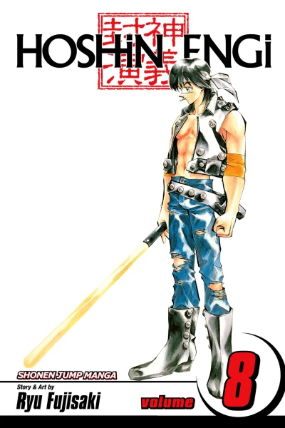 Cover of The Revolution