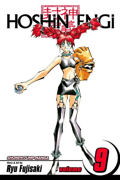 Cover of The Princes' Choice